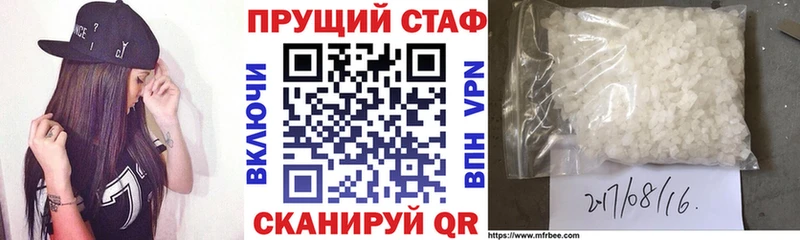 Наркошоп Фокино COCAIN Галлюциногенные грибы Марихуана АМФЕТАМИН Мефедрон СК