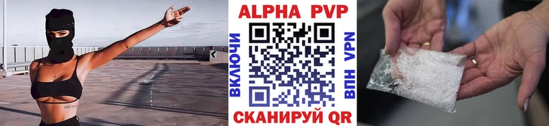А ПВП Соль  KRAKEN ТОР  Фокино  даркнет сайт 