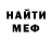 Amphetamine VHQ sergey marlboro