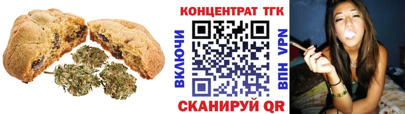 Еда ТГК конопля купить наркотики сайты Фокино