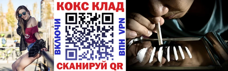 где можно купить   гидра зеркало  COCAIN 97%  Фокино 