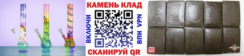 ГАШИШ Ice-O-Lator  кракен онион  Фокино  где купить наркоту 