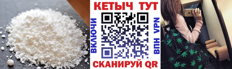 наркота  Фокино  КЕТАМИН VHQ 