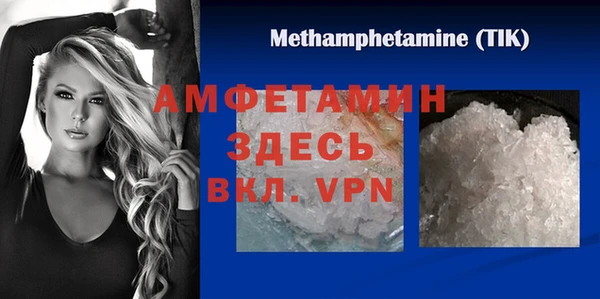 амфетамин Абинск