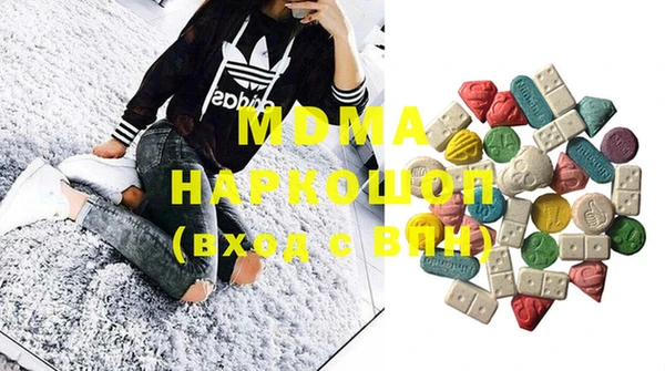 наркотики Абдулино
