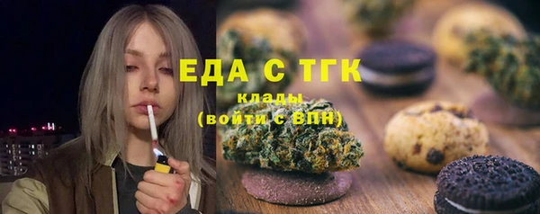 MESCALINE Абаза