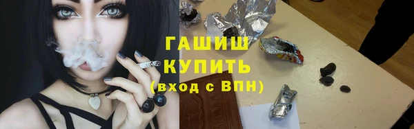 MESCALINE Абаза