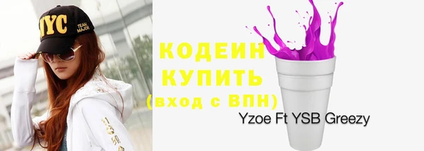 MESCALINE Абаза