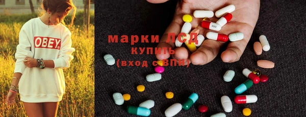 MESCALINE Абаза