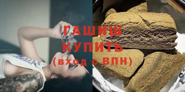 наркотики Абдулино