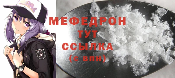 MESCALINE Абаза