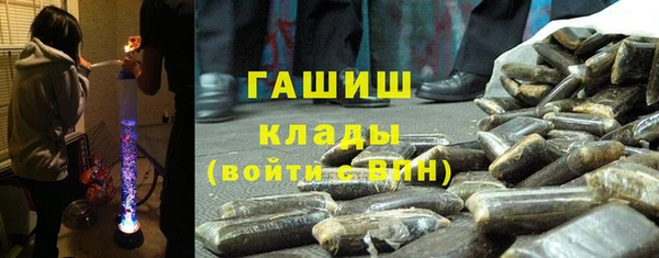 амфетамин Абинск
