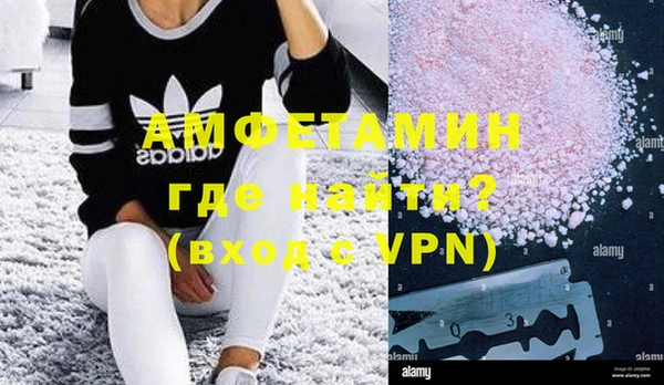 трава Чердынь