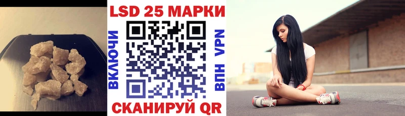 ЛСД экстази кислота  KRAKEN маркетплейс  Фокино 