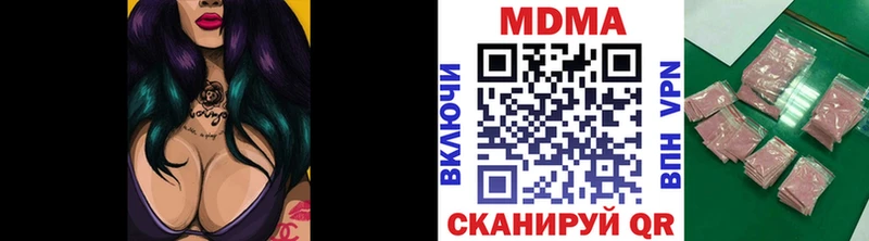 MDMA crystal  Фокино 