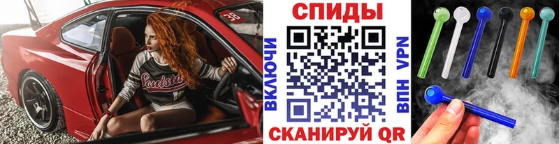 купить закладку  Фокино  МЕТАМФЕТАМИН винт 